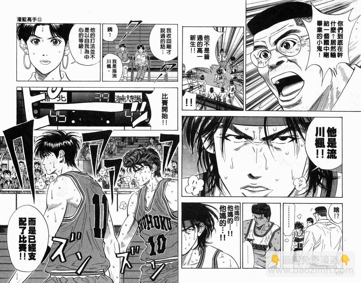 第13卷65