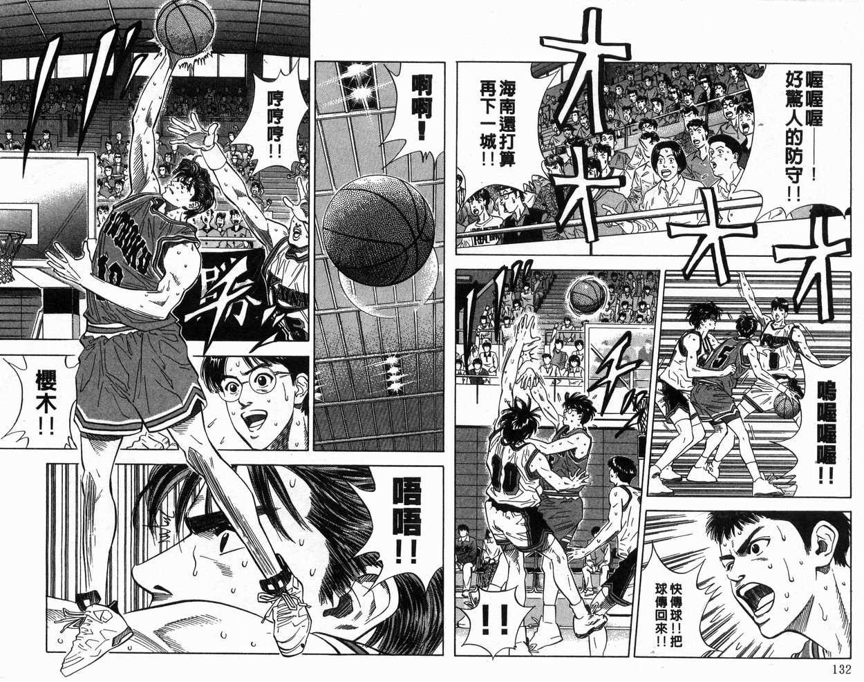第13卷70