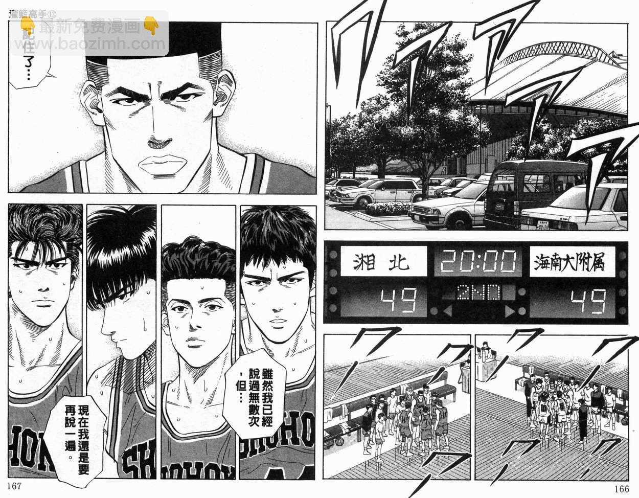 第13卷87
