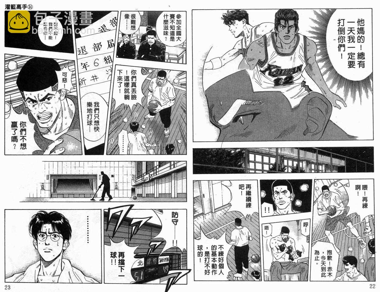 第14卷11