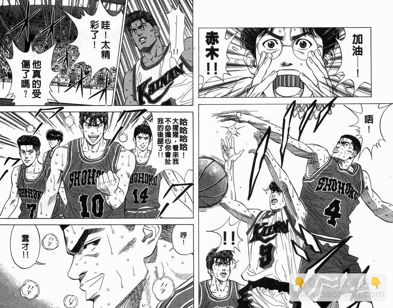 第14卷12