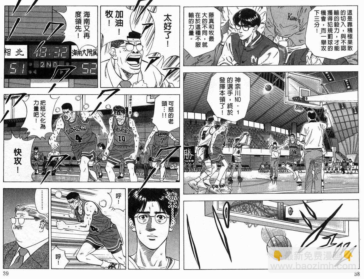 第14卷19
