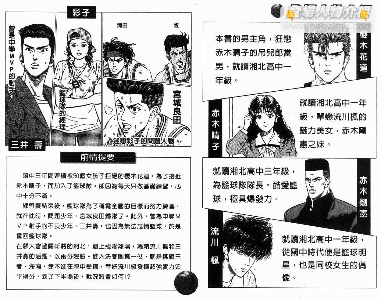 第14卷2