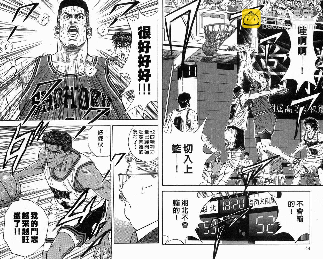 第14卷22