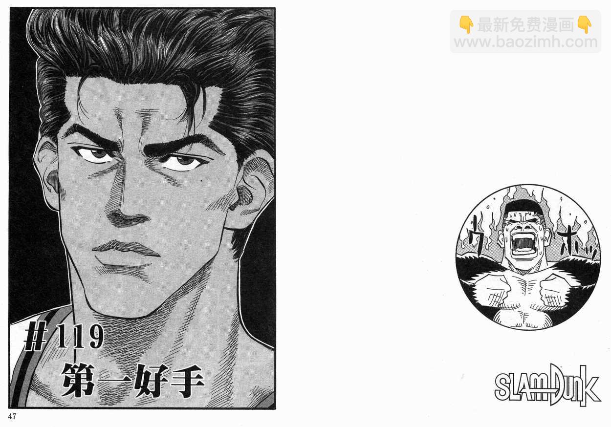 第14卷23