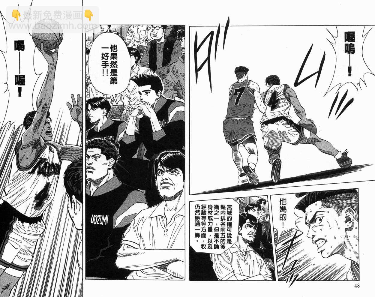 第14卷24