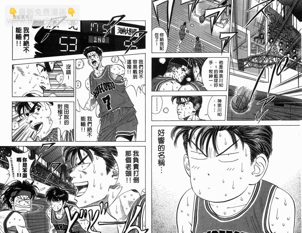 第14卷28
