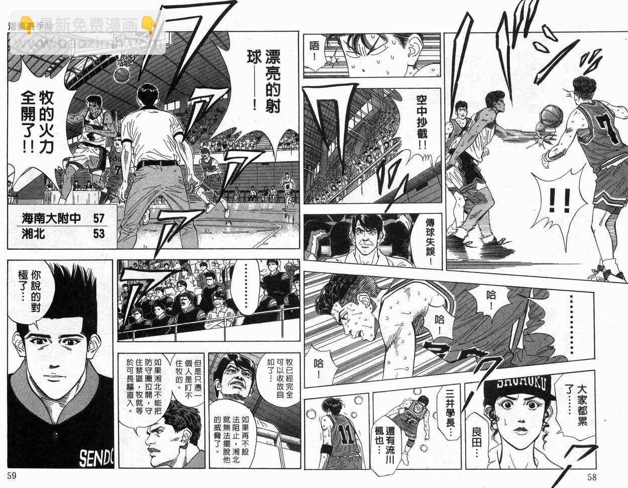 第14卷29
