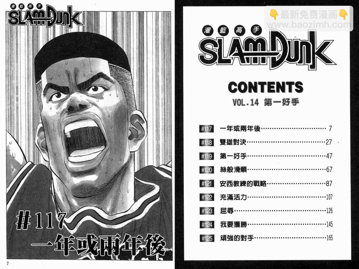 第14卷3