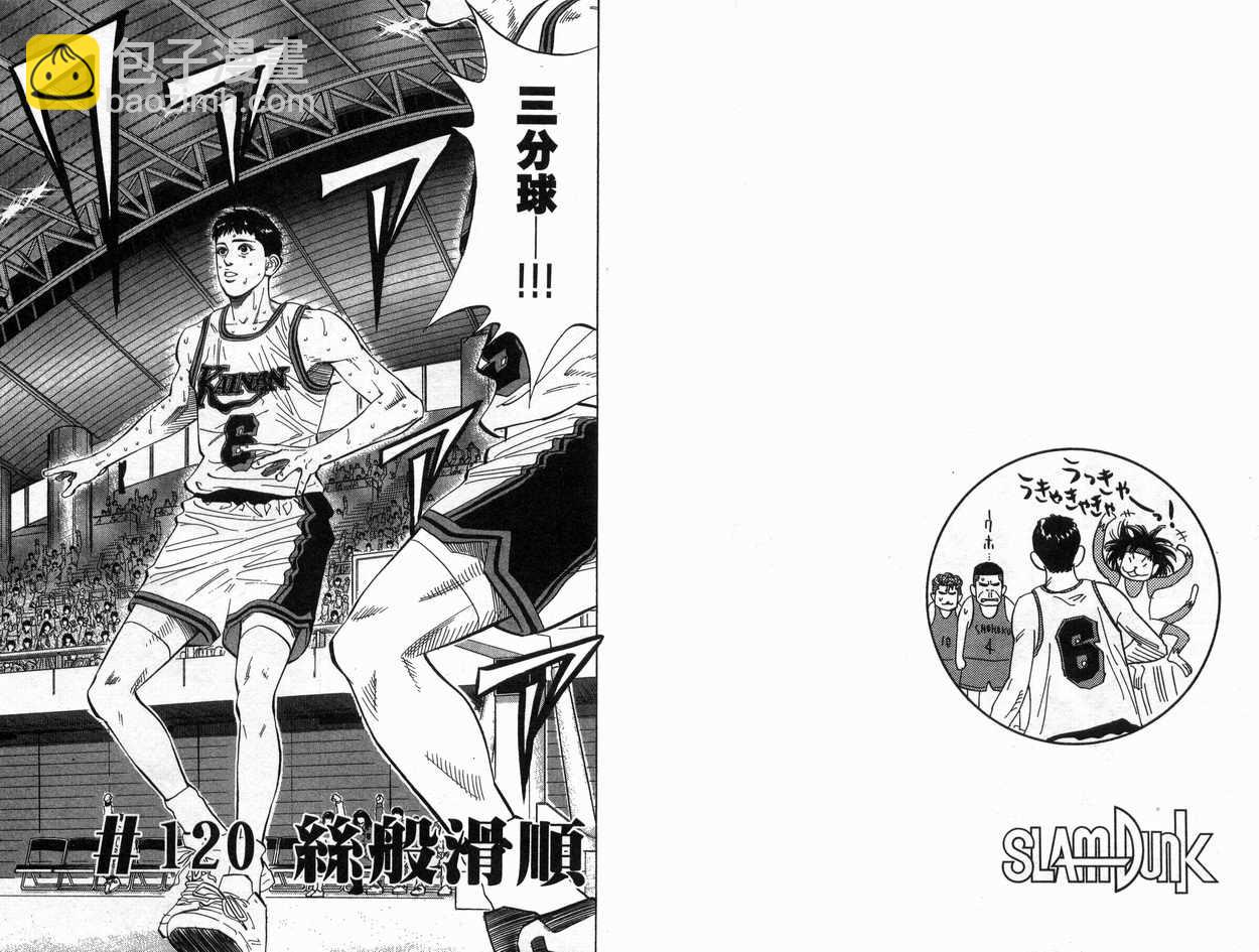第14卷33