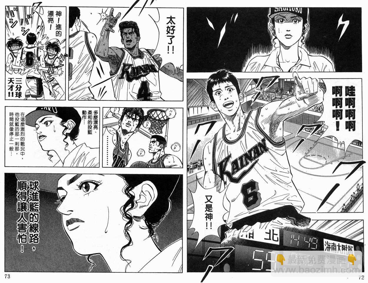 第14卷36