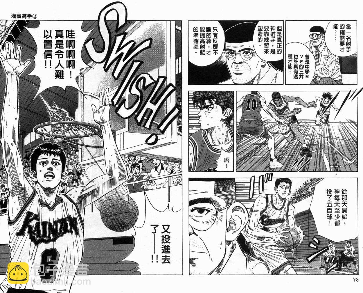 第14卷39