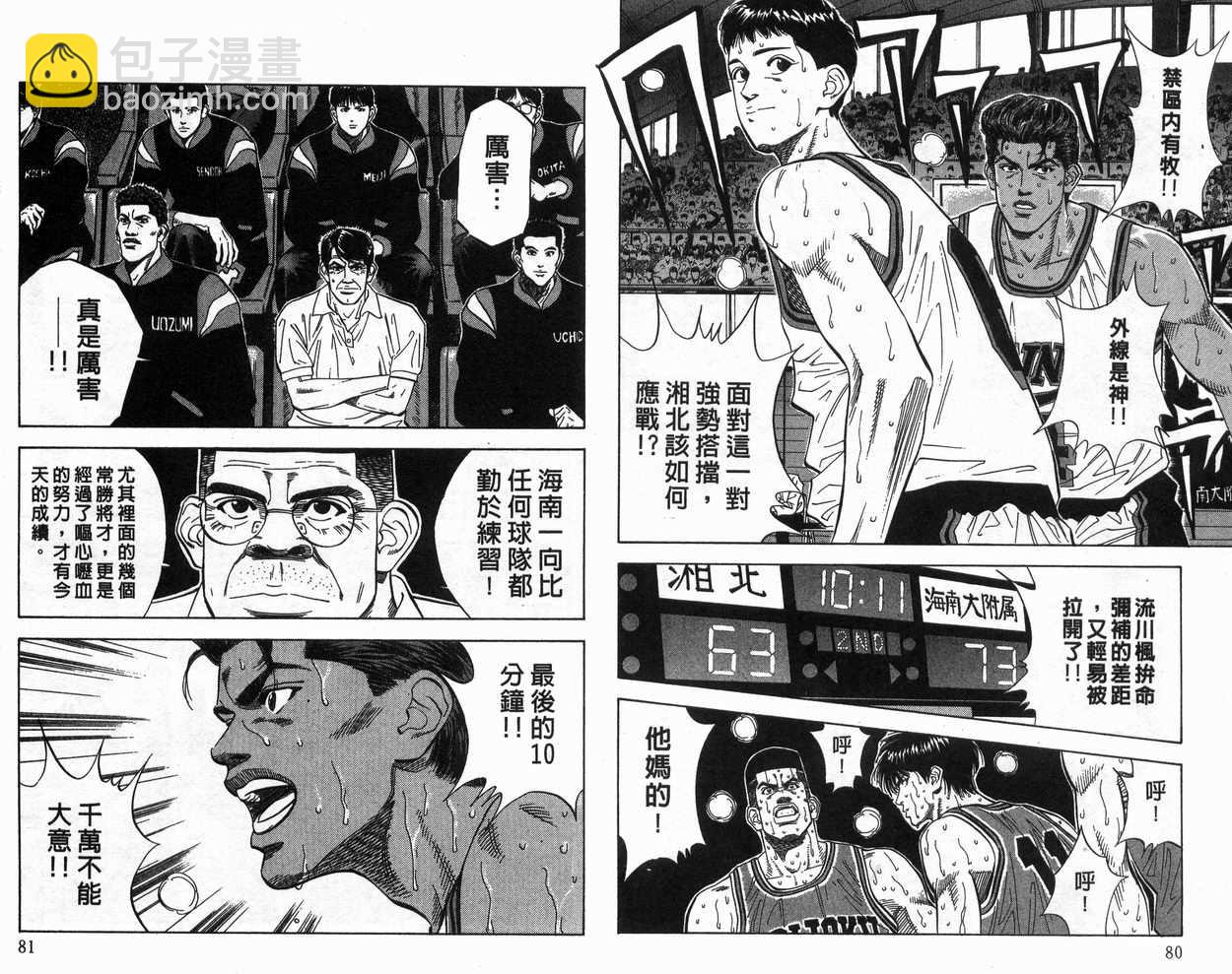 第14卷40