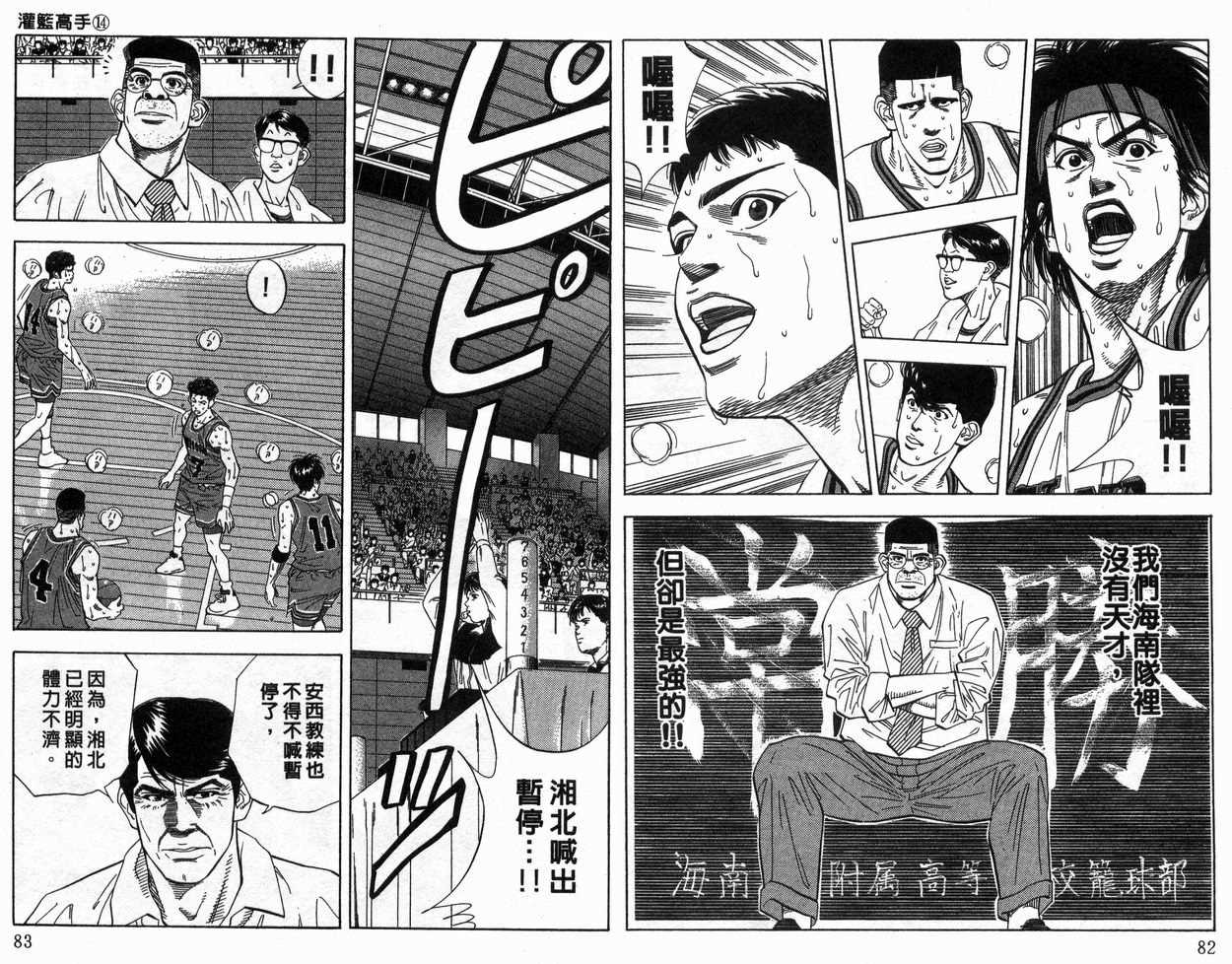 第14卷41