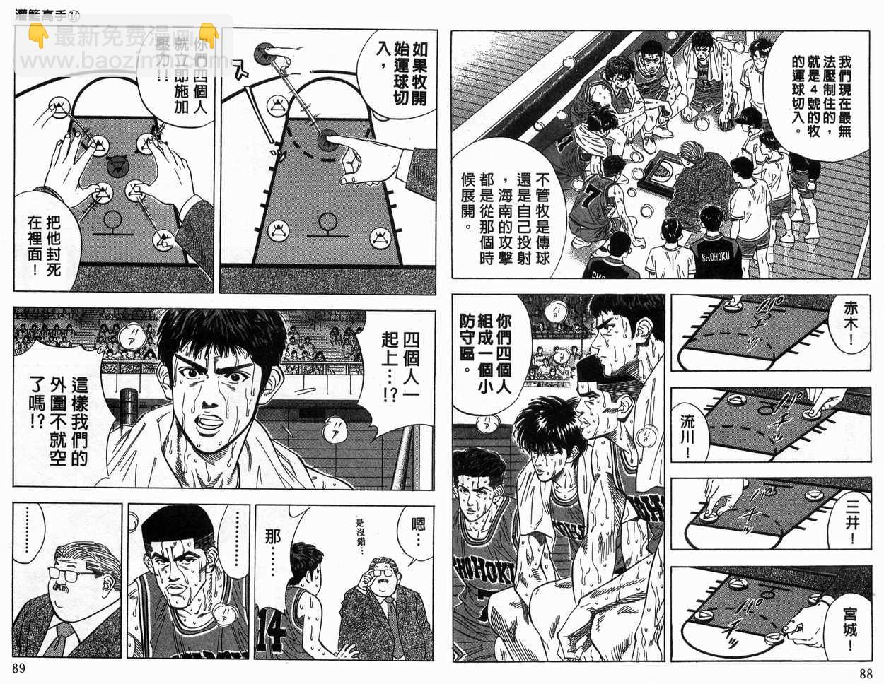 第14卷44