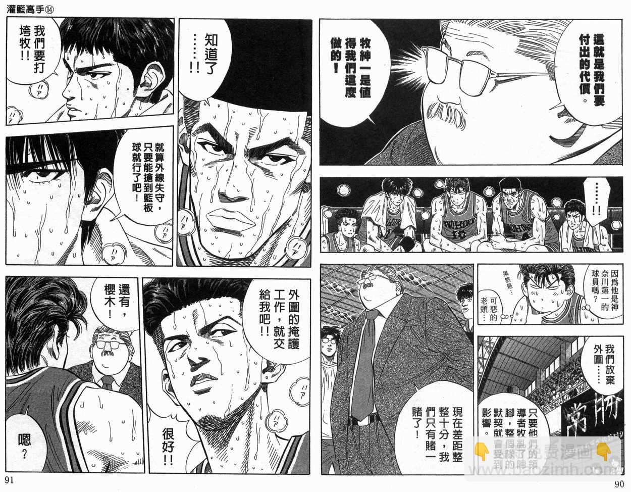 第14卷45