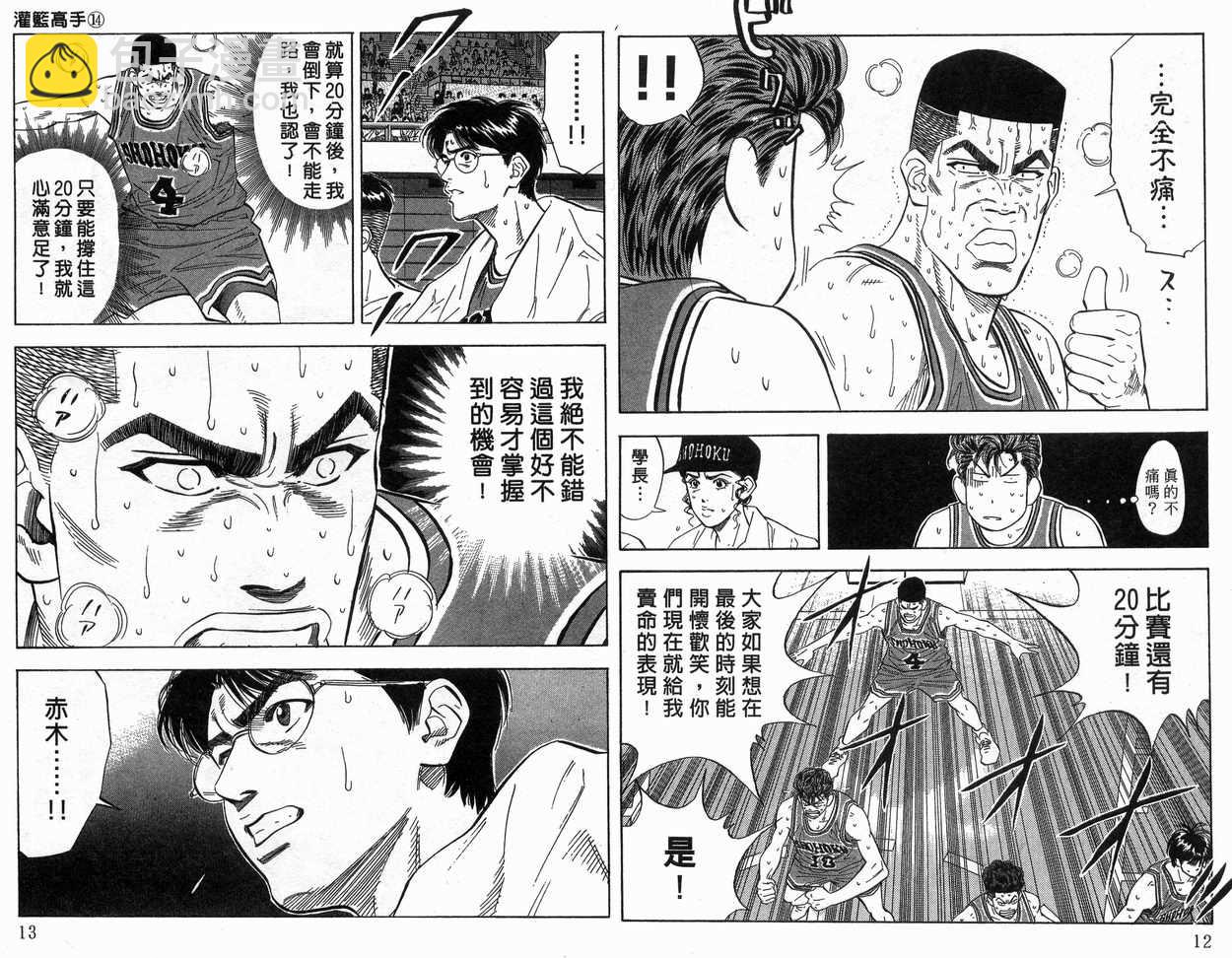 第14卷6
