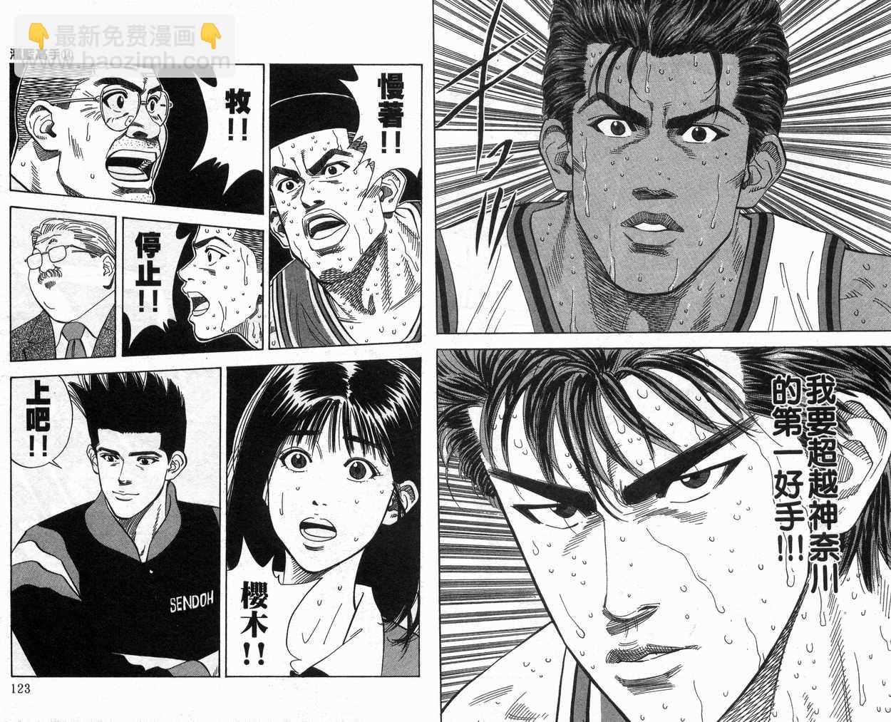 第14卷65