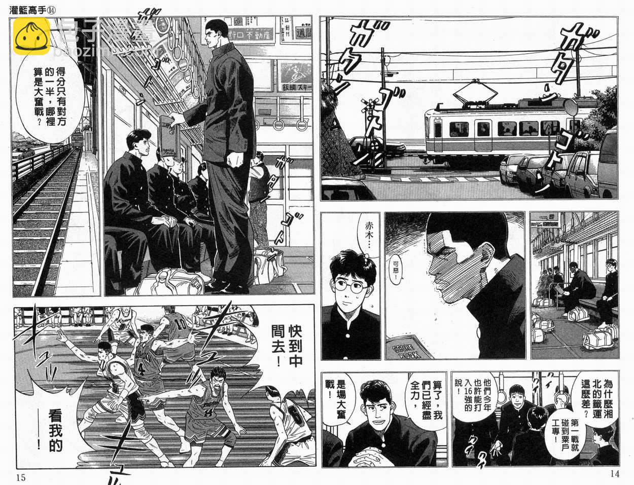 第14卷7