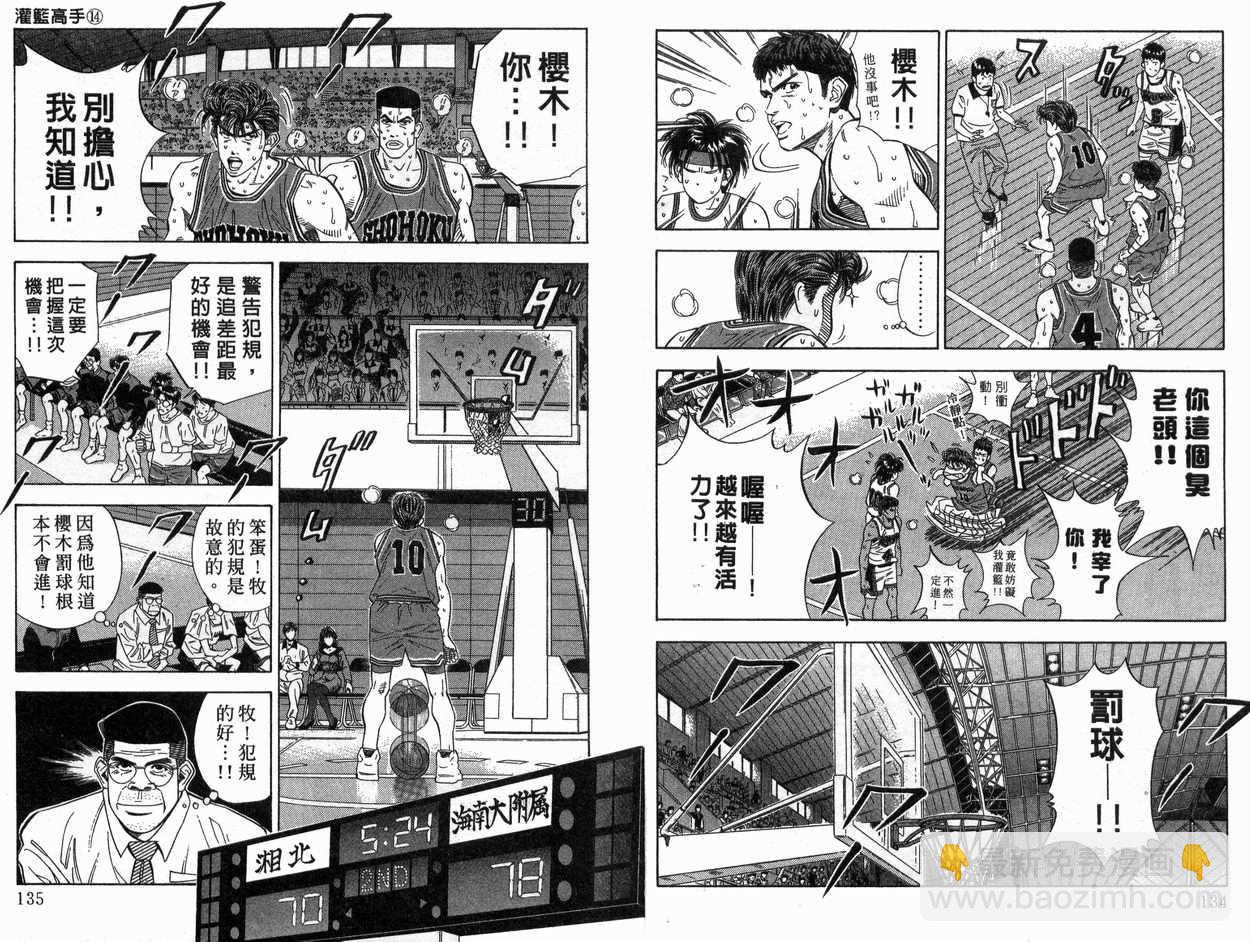 第14卷71