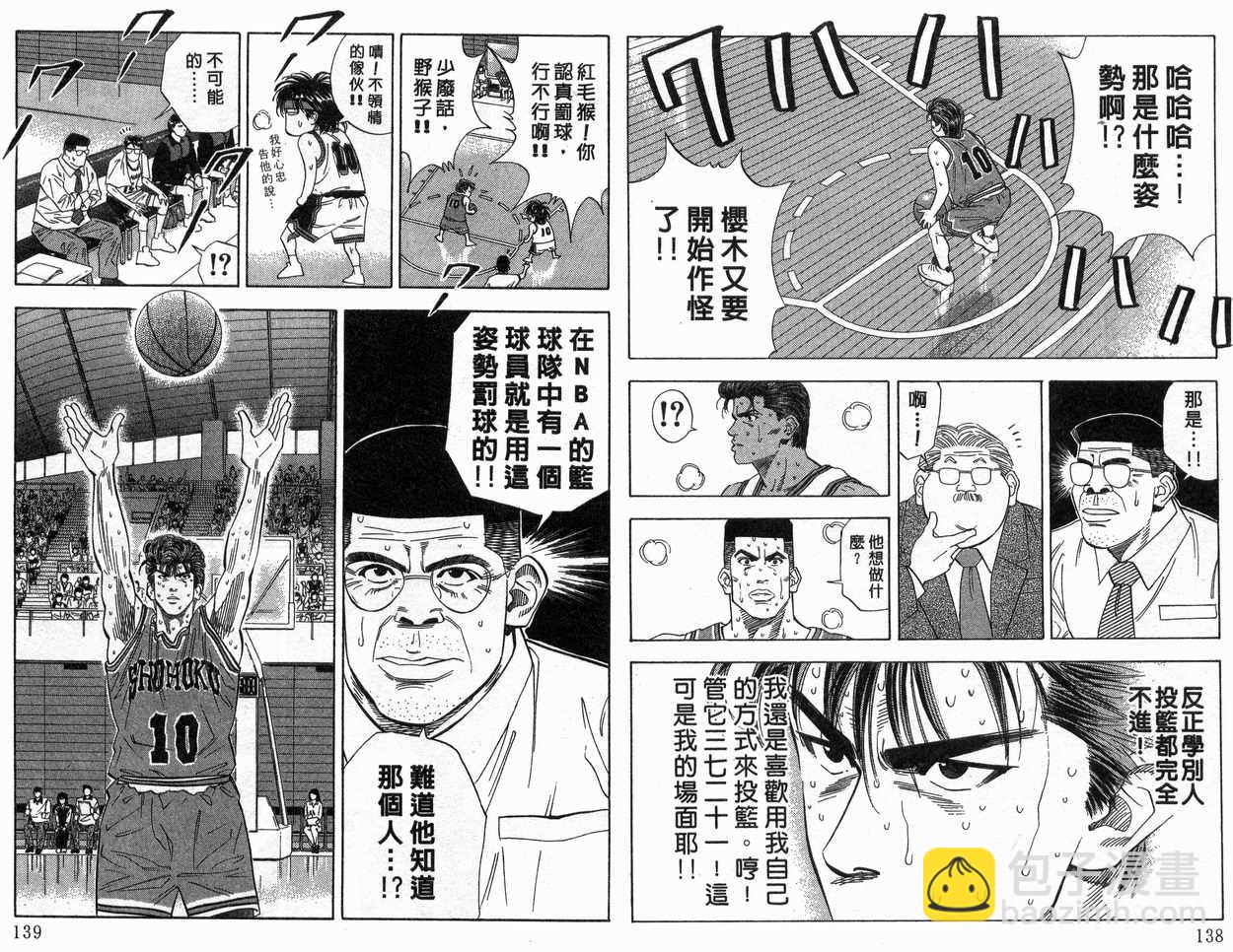 第14卷73