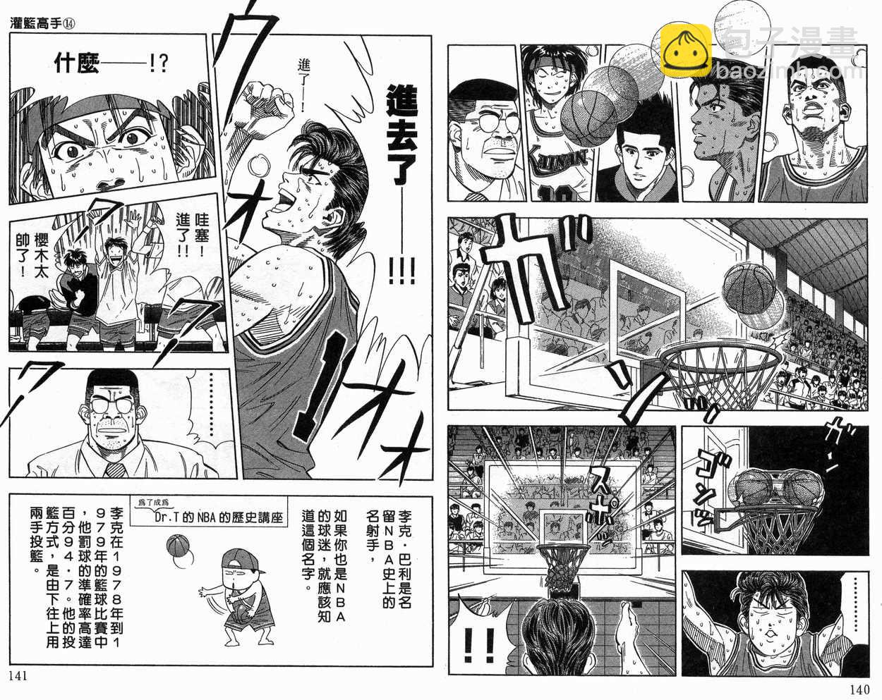 第14卷74