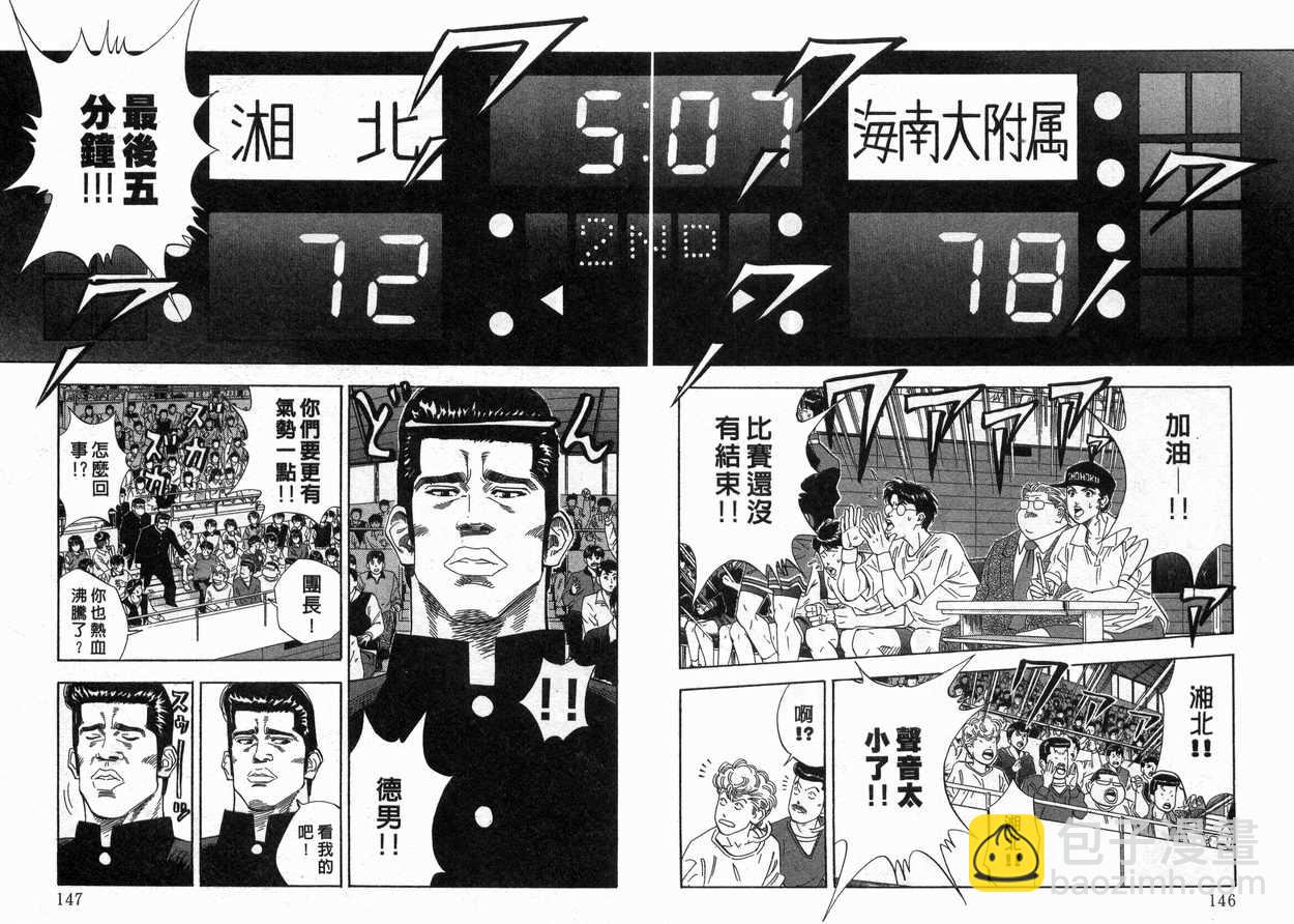第14卷77