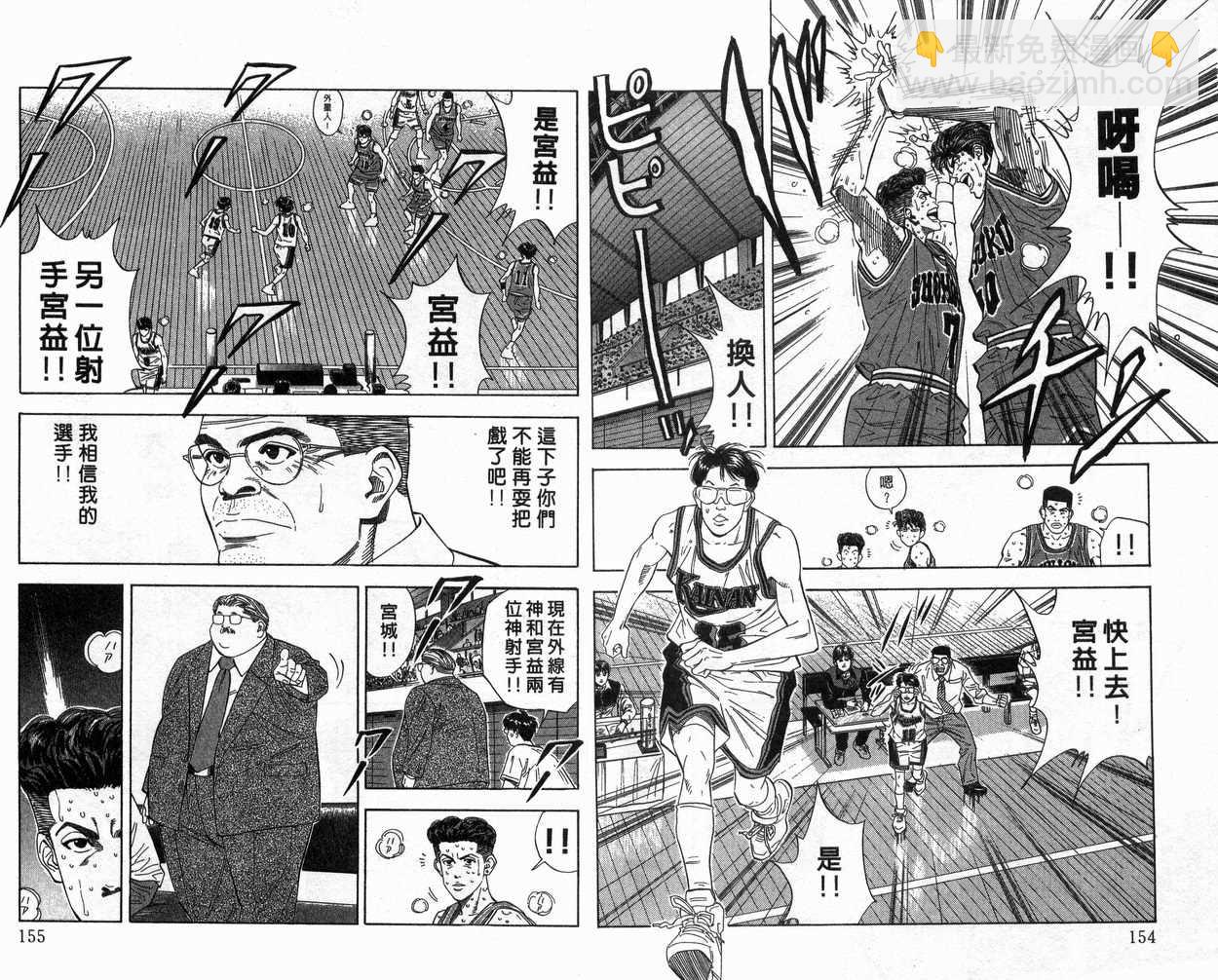 第14卷81