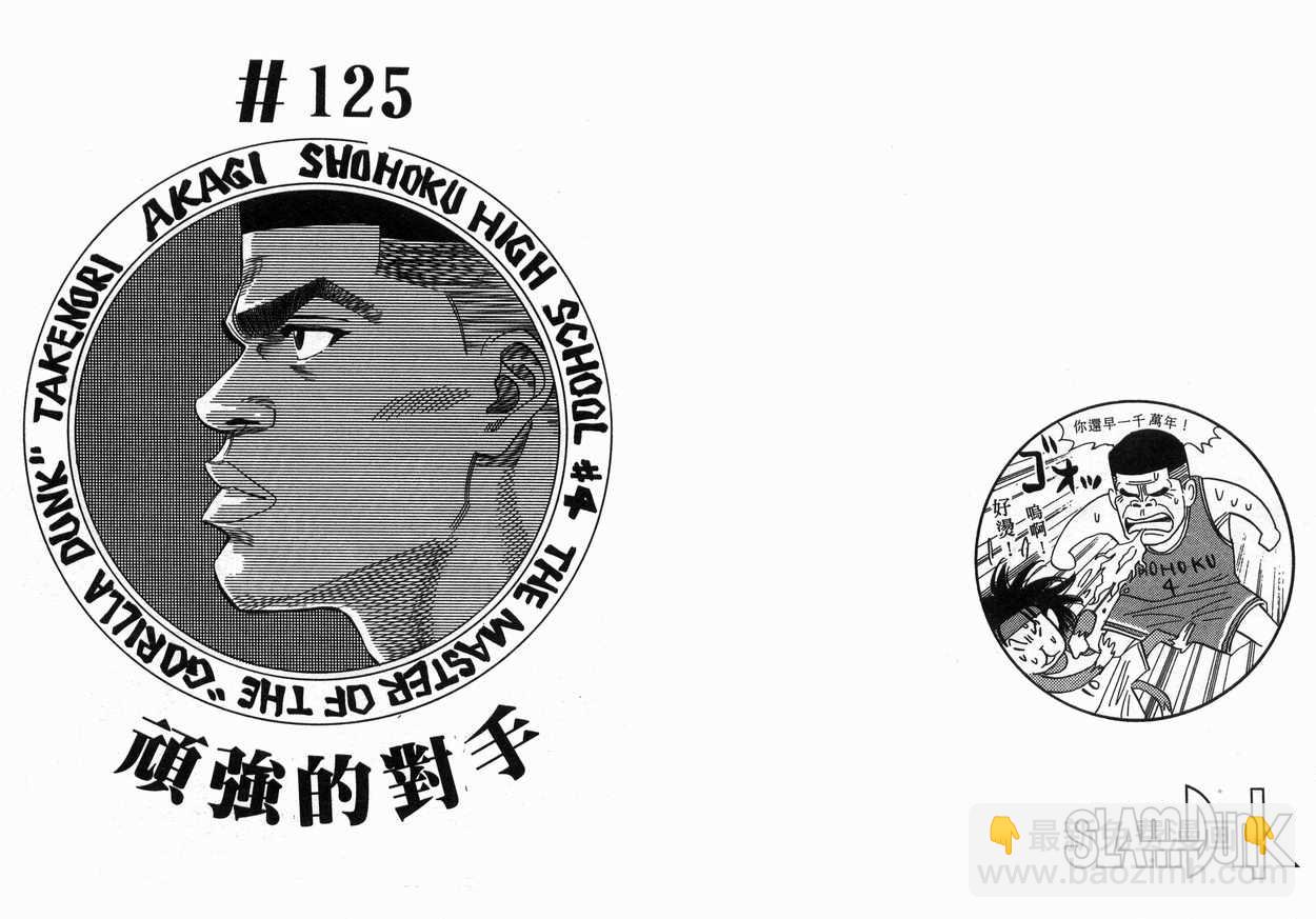 第14卷86