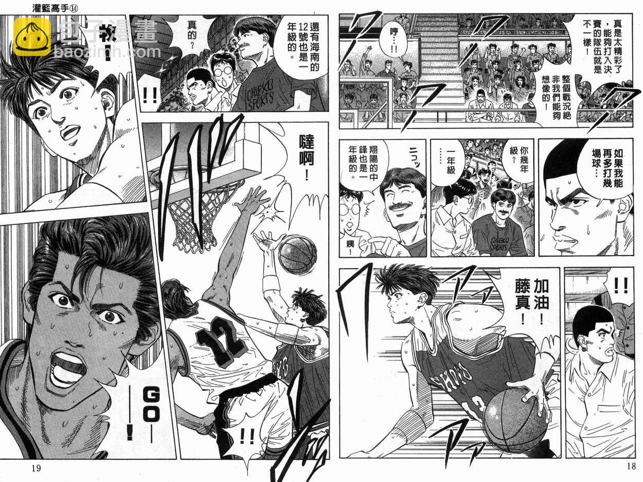 第14卷9