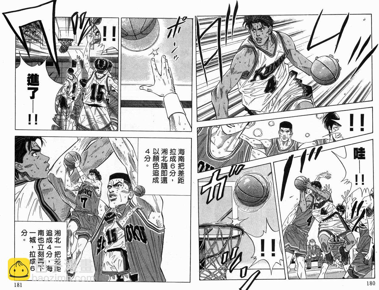 第14卷94