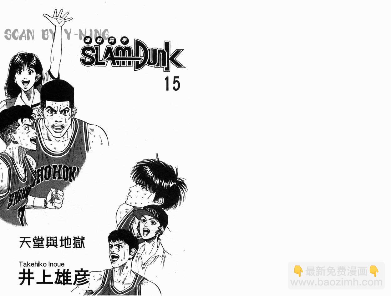 第15卷1