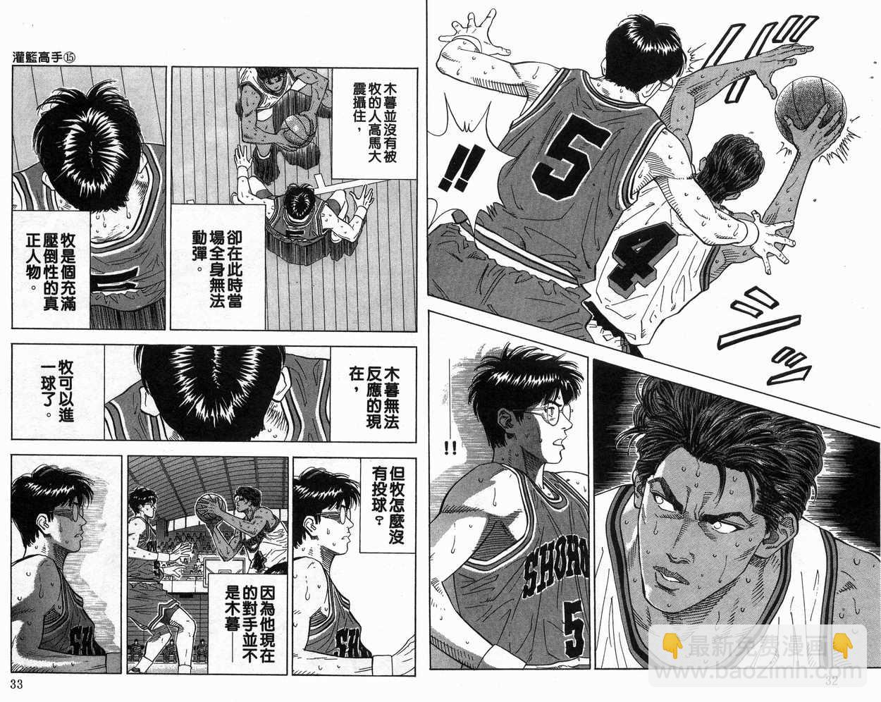 第15卷16