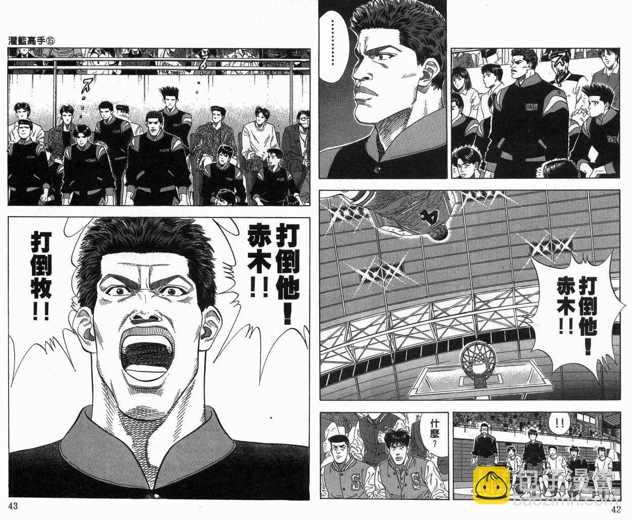 第15卷21