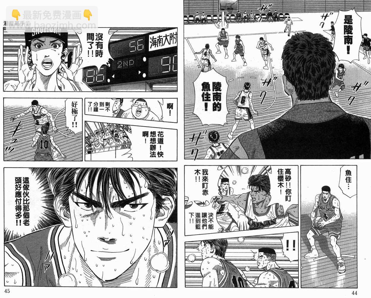 第15卷22