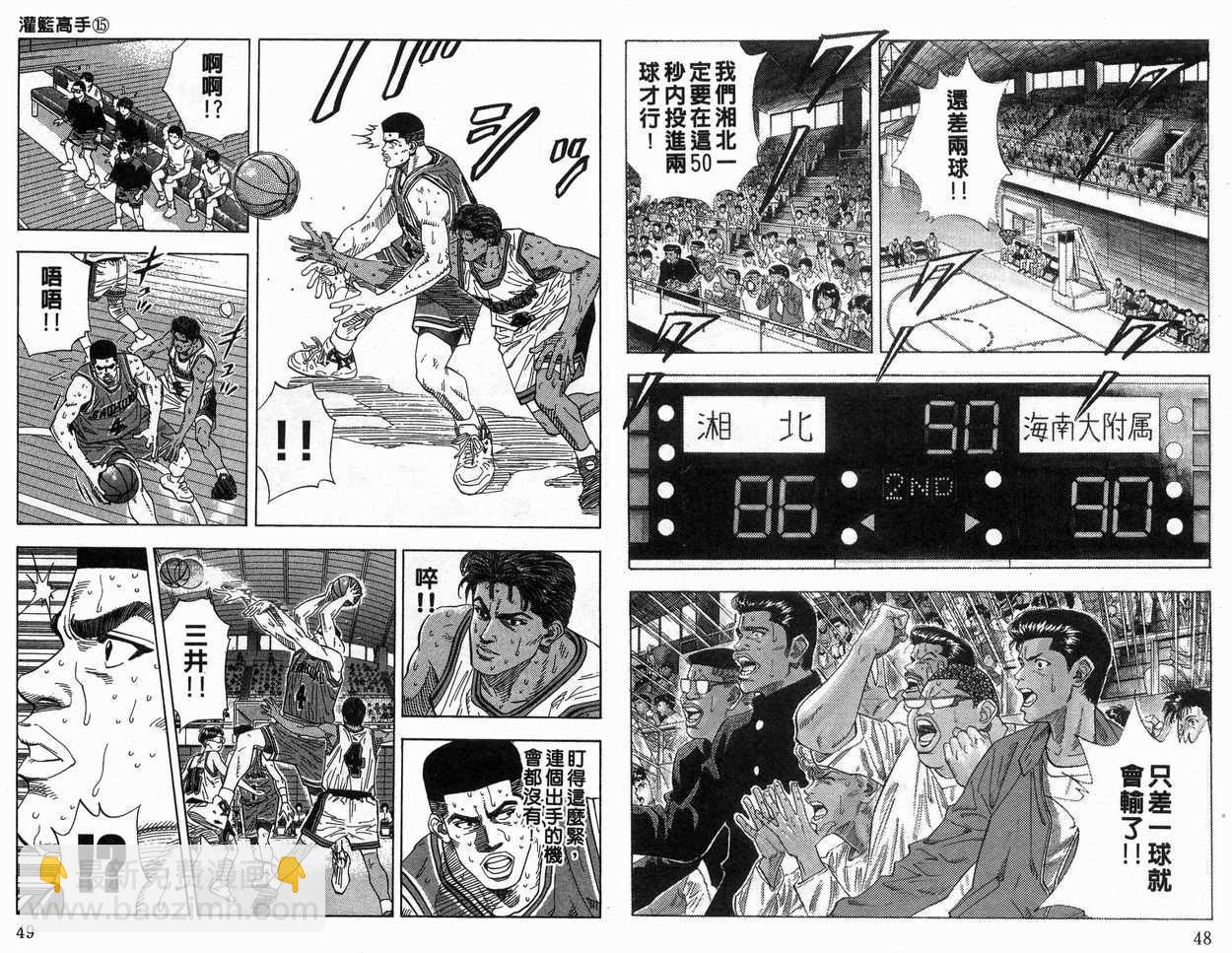 第15卷24