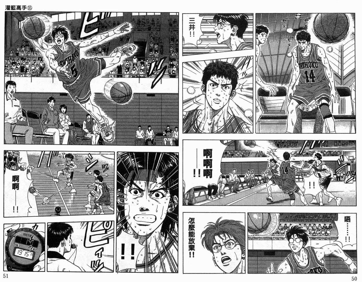 第15卷25
