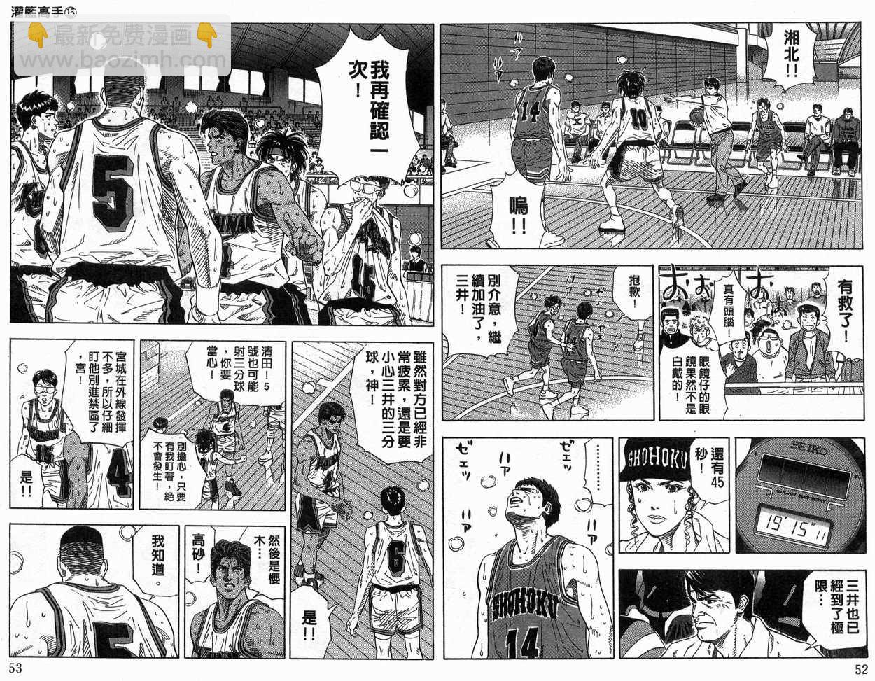 第15卷26