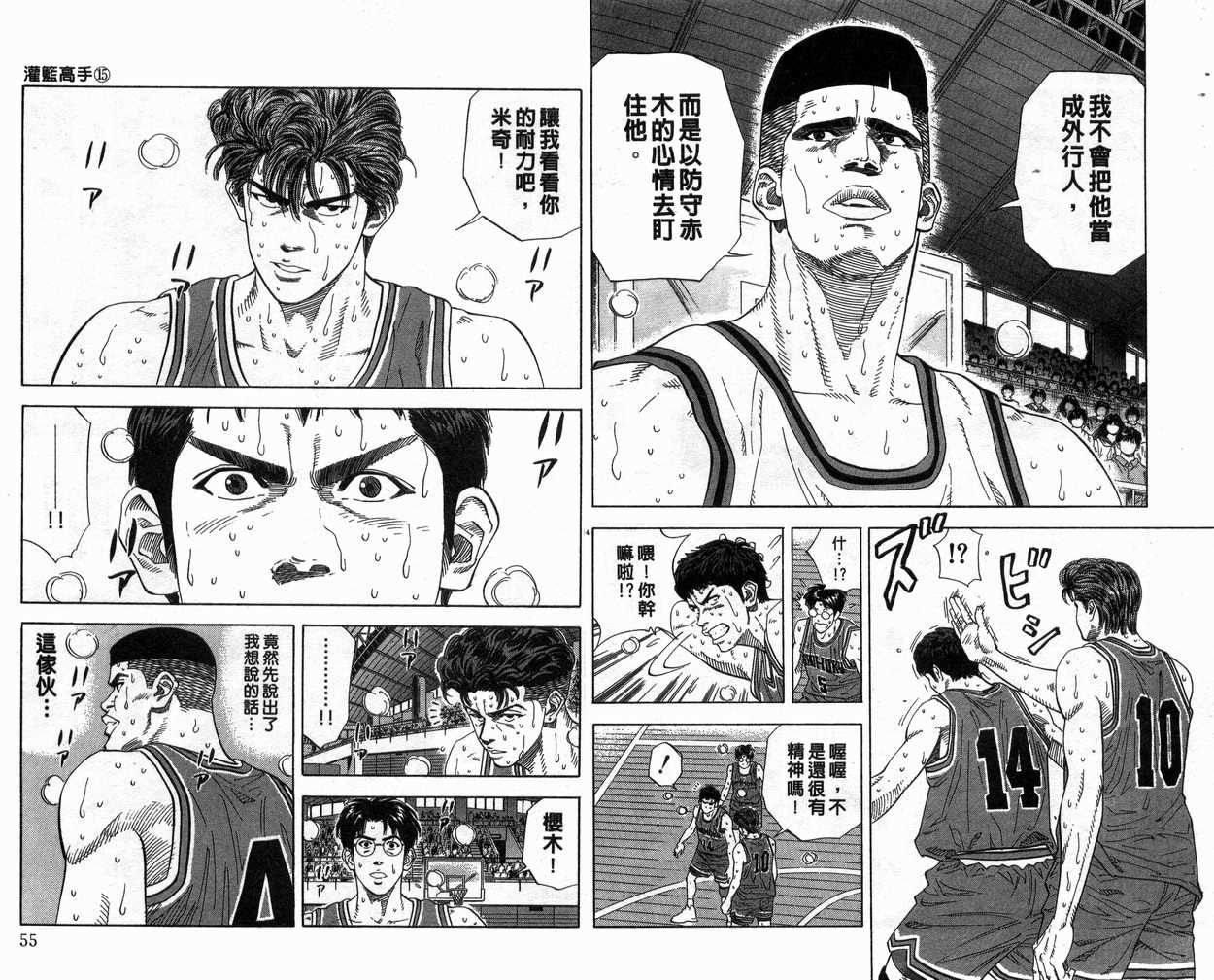 第15卷27