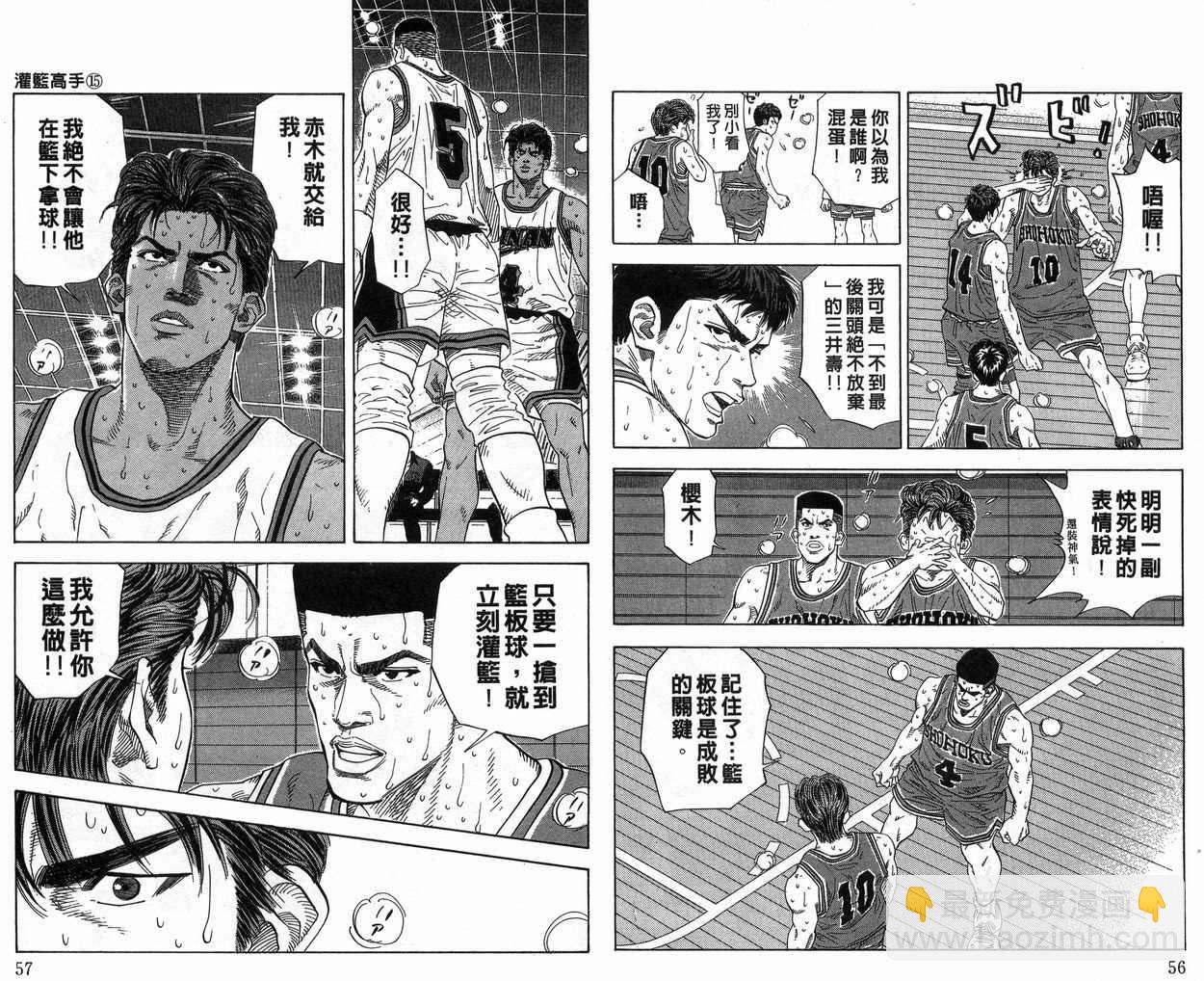 第15卷28