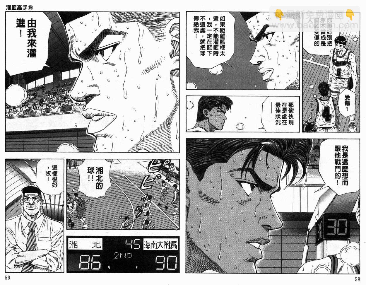 第15卷29
