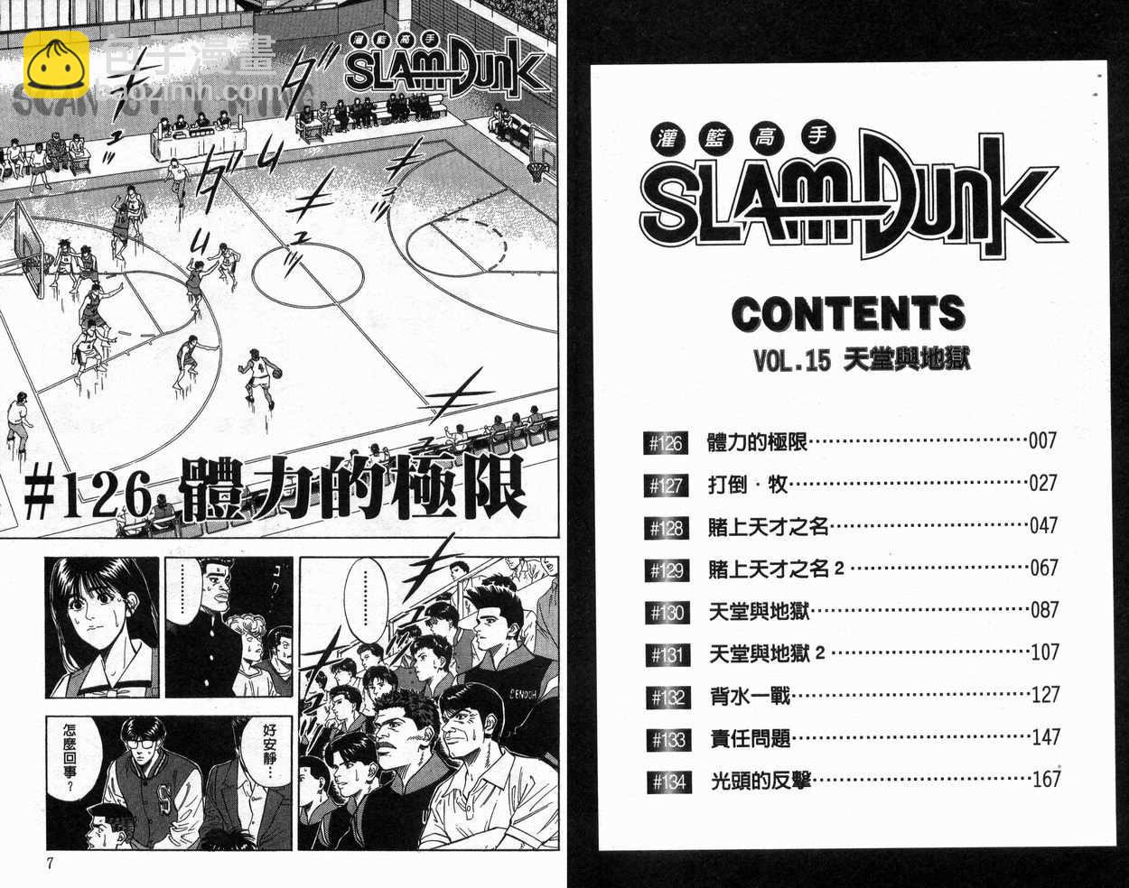 第15卷3