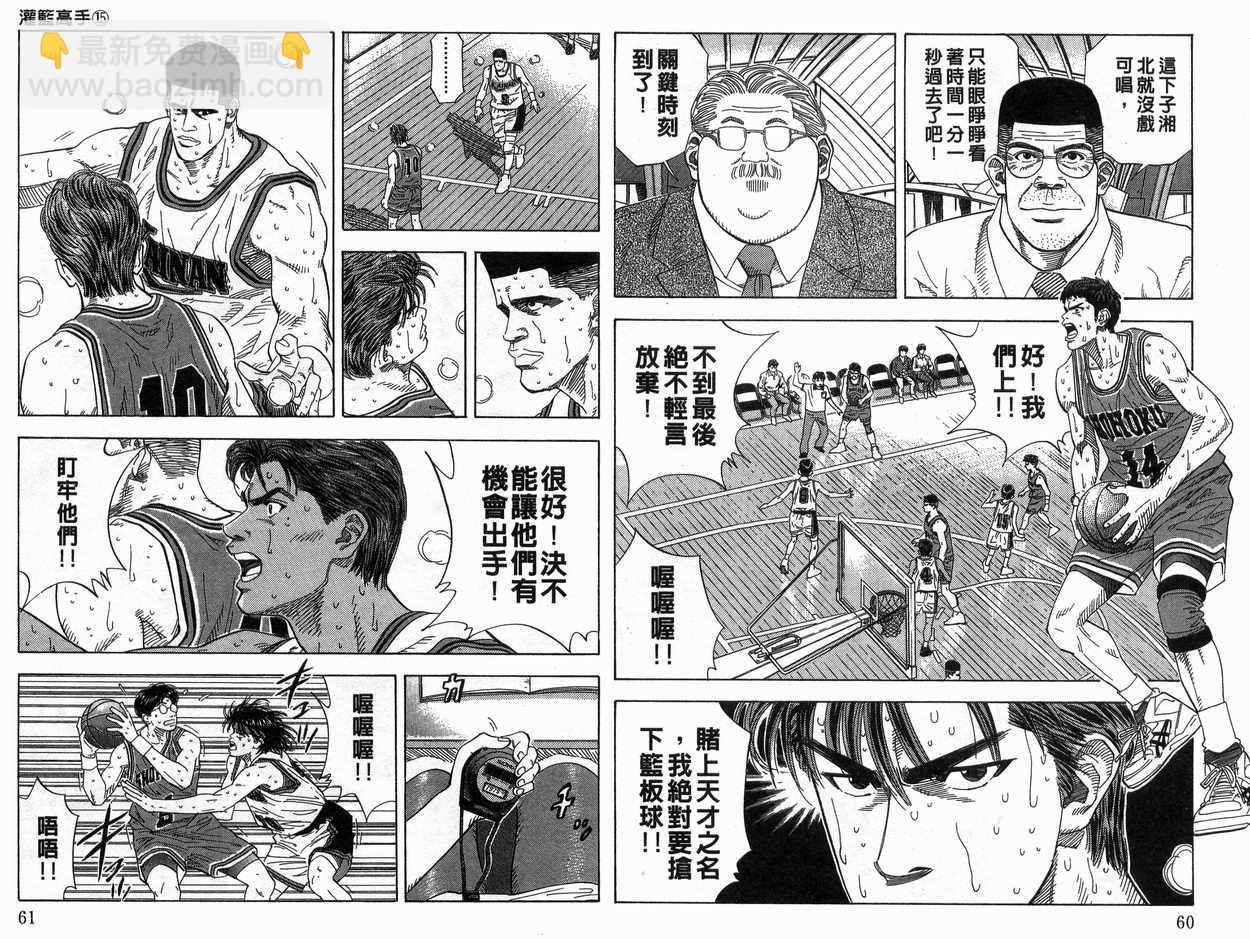 第15卷30