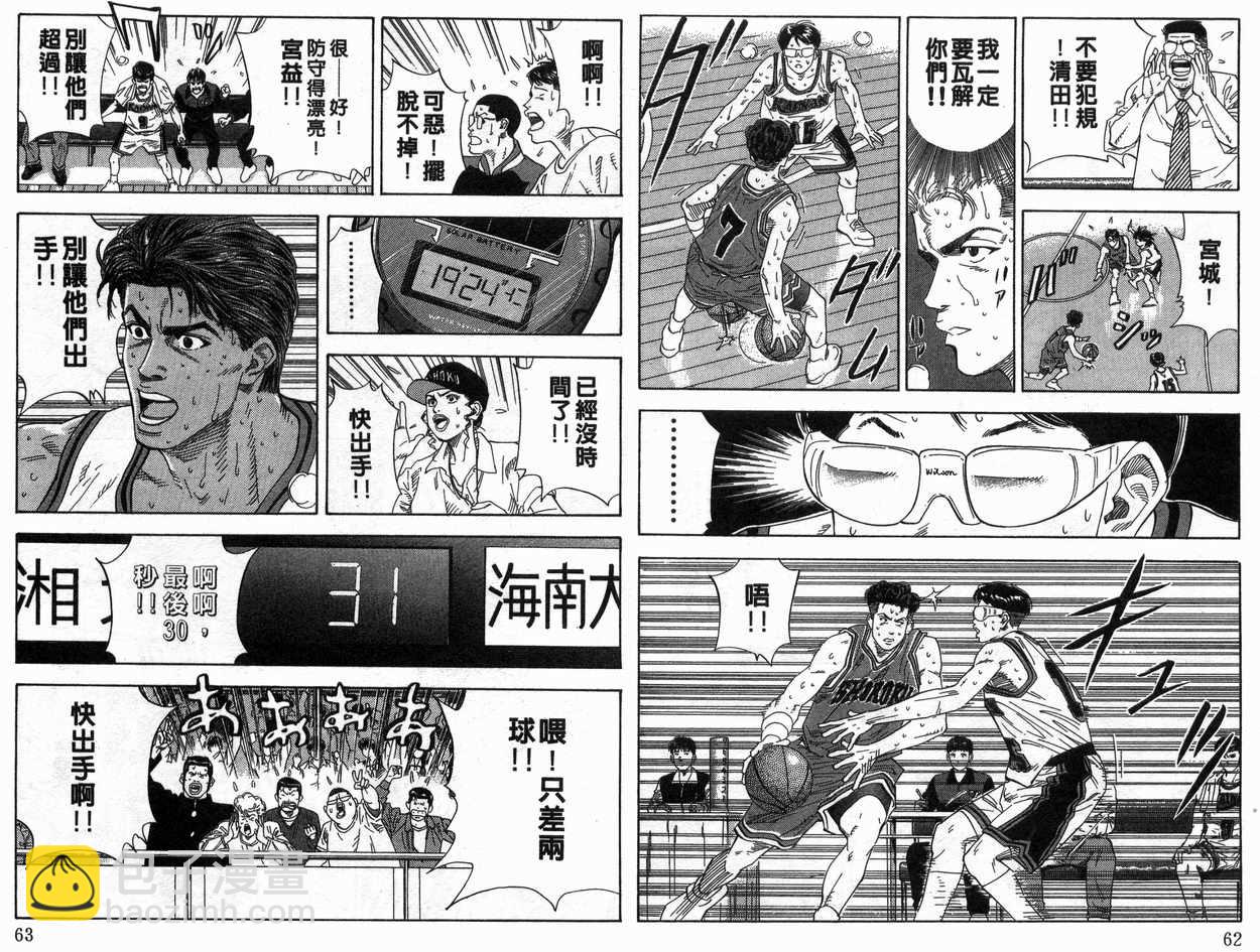 第15卷31
