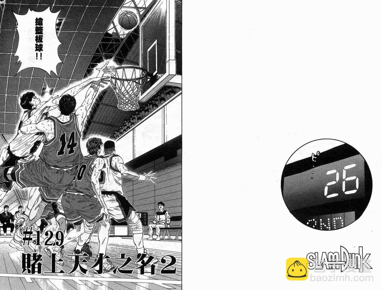 第15卷33