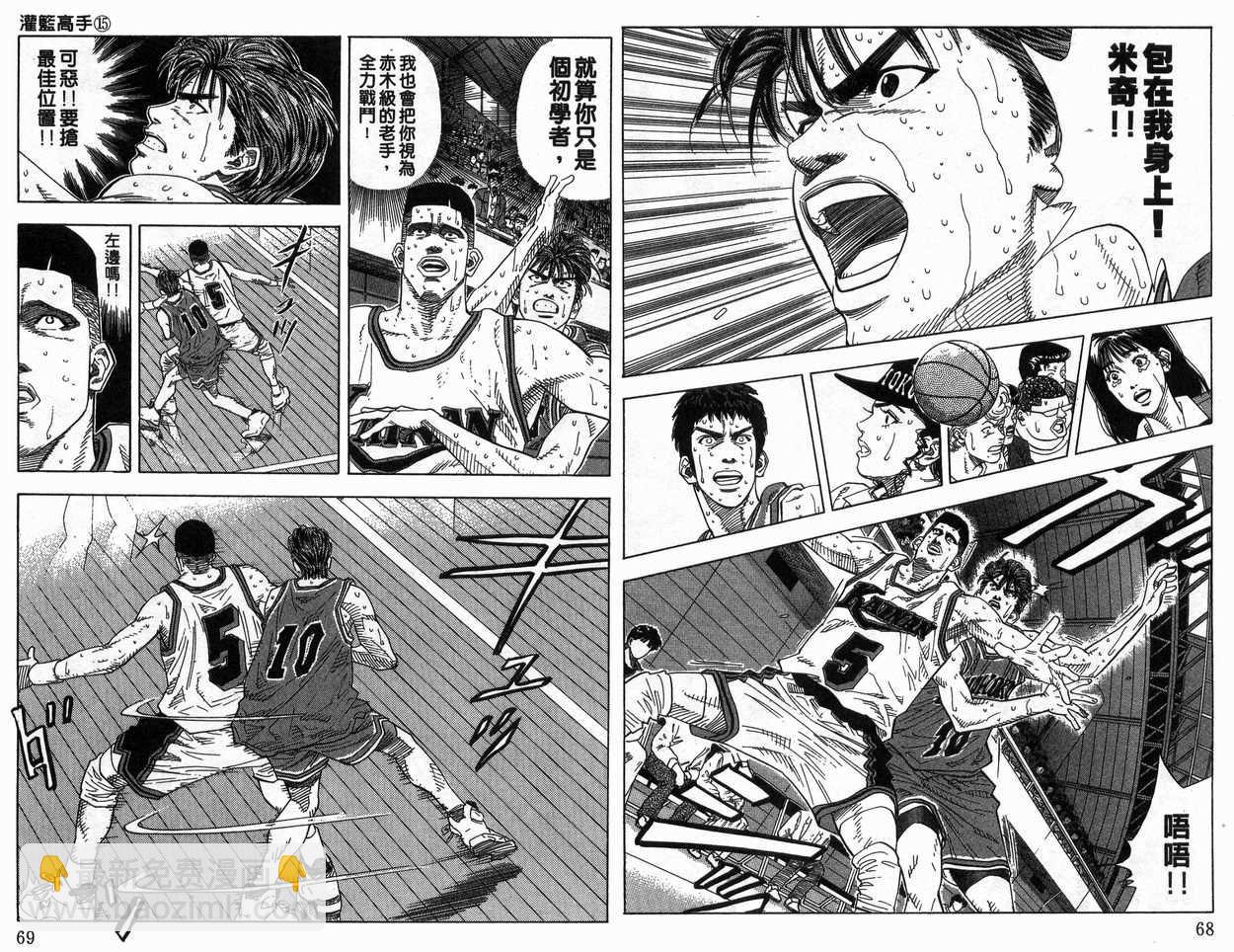 第15卷34