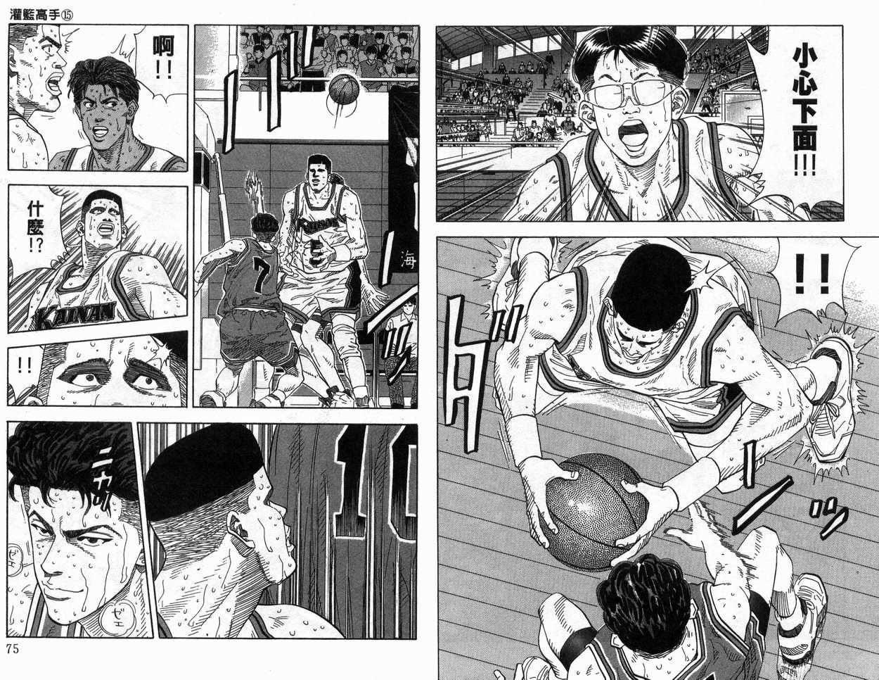 第15卷37