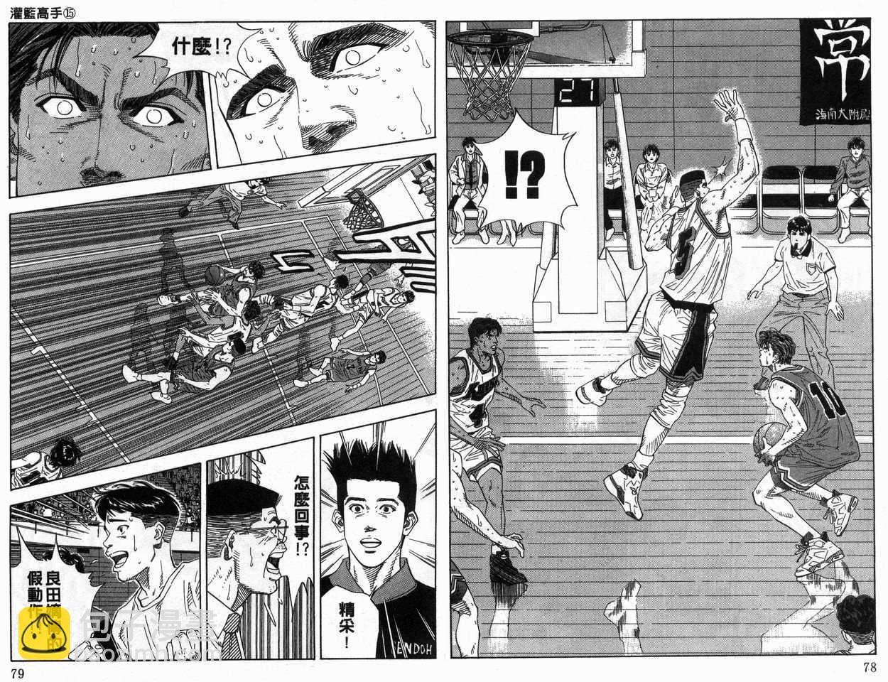 第15卷39