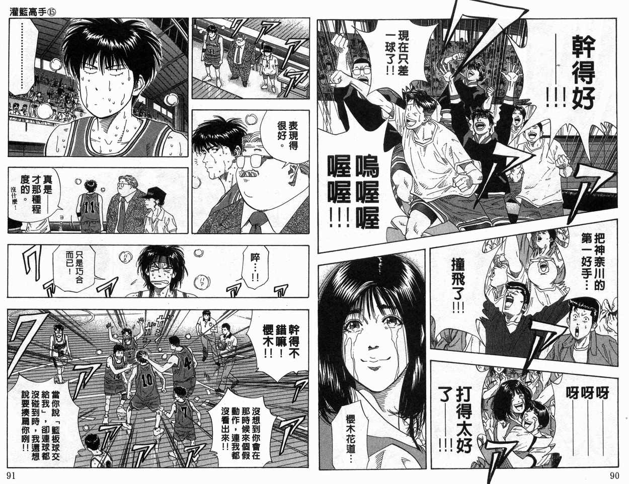 第15卷45