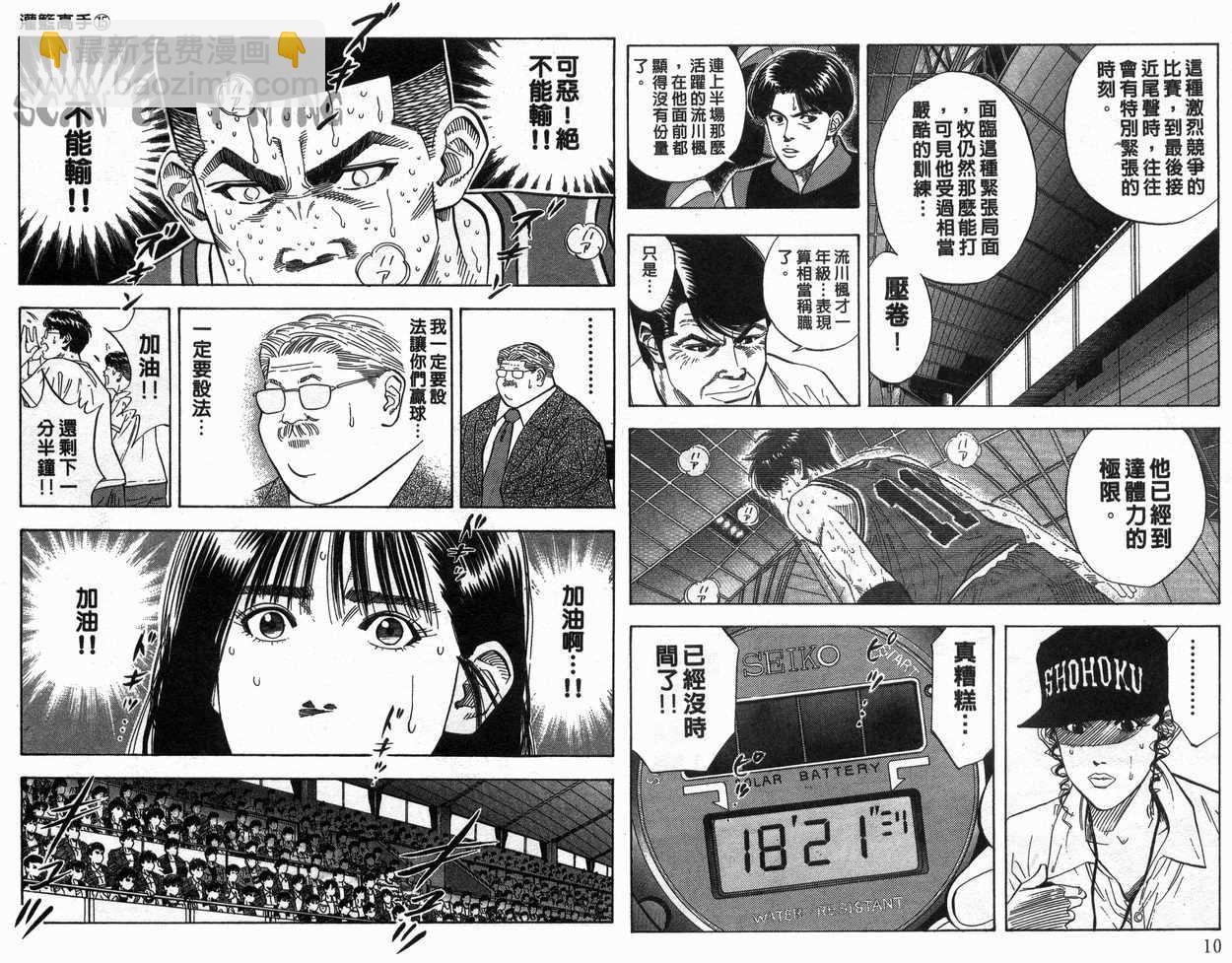 第15卷5